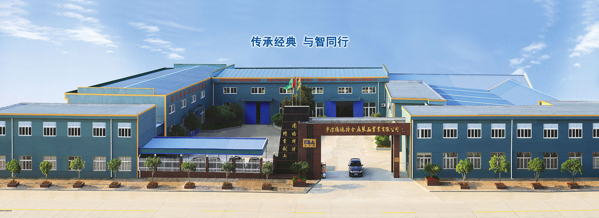 寧波?，斕亟饘僦破穼?shí)業(yè)有限公司
